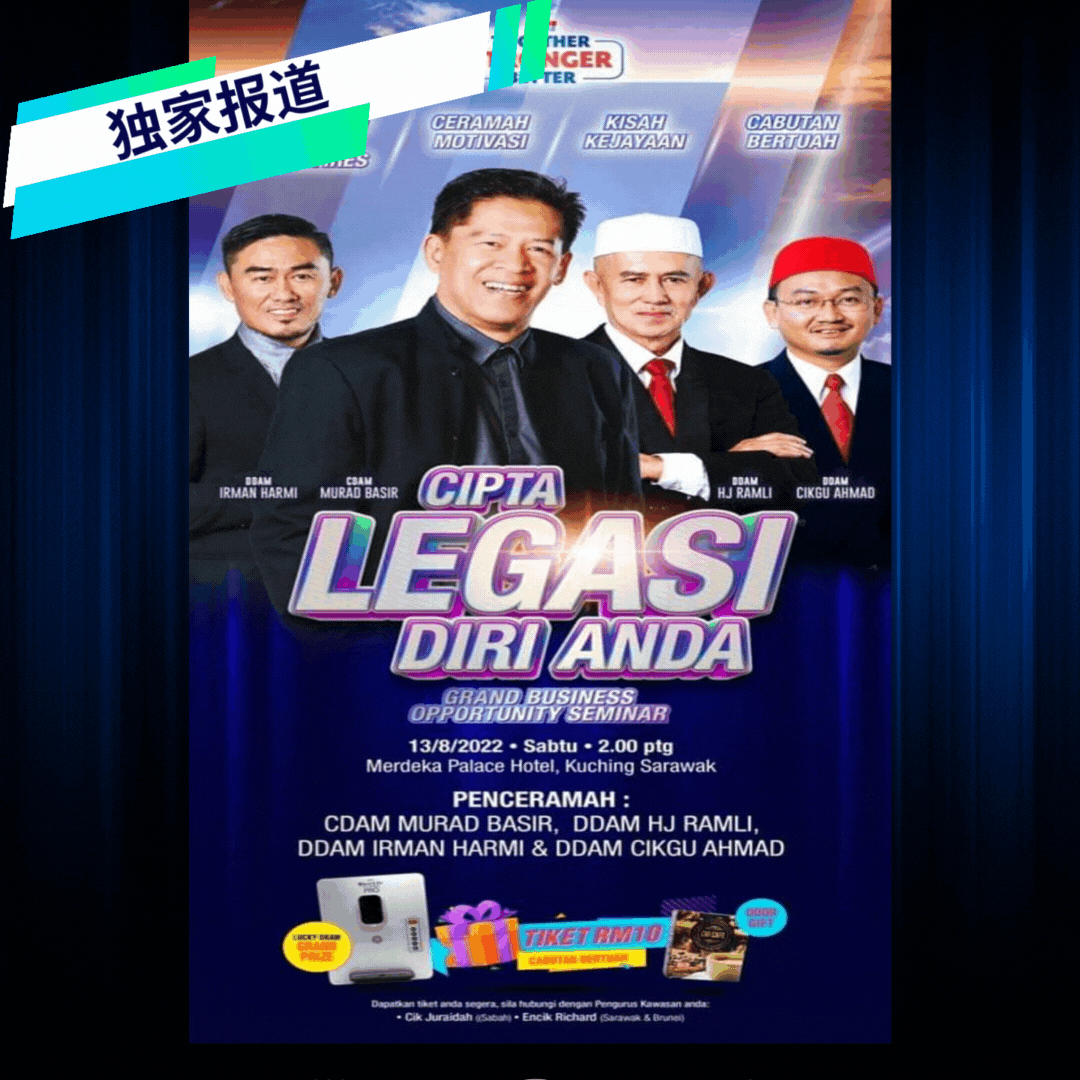 legasi-chinese-gif